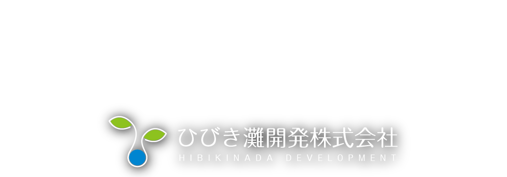 Hibikinada Development